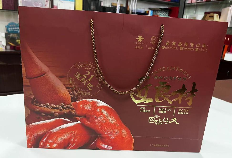 富县礼品盒定制